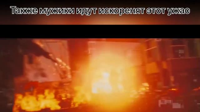 В бой защитники Монолита! Искореним врагов Монолита, за Монолит! смотреть онлайн
