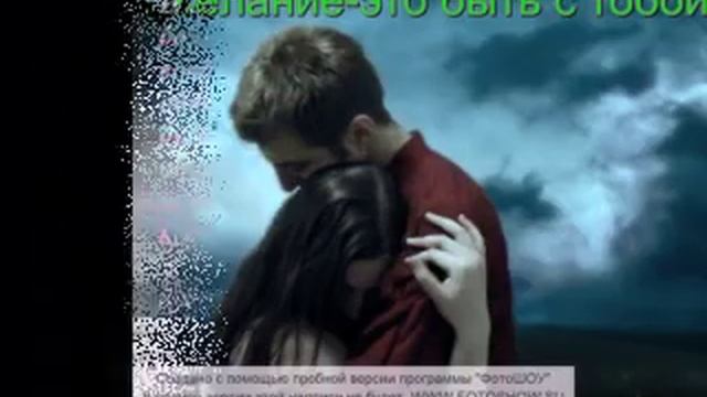 Посвещается моему любимому мальчику смотреть онлайн