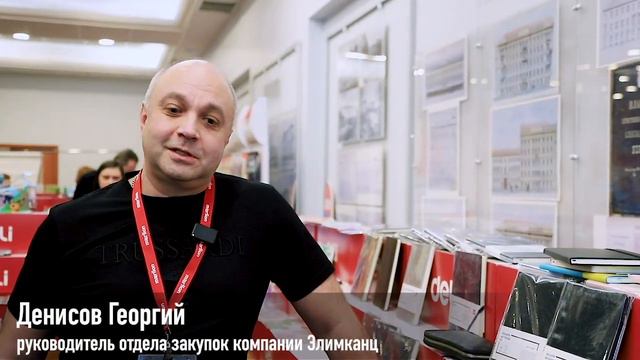 Cовместная конференция Merlion, Deli и ЭлимКанц