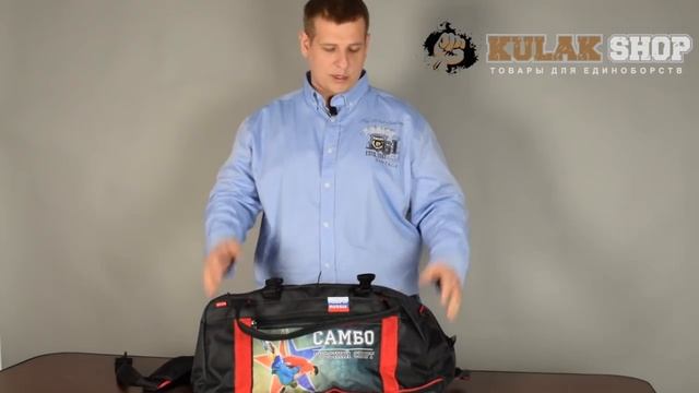 Крутые сумки для единоборств! Бокс, каратэ, самбо, дзюдо, рукопашный бой и любые лого! смотреть онлайн