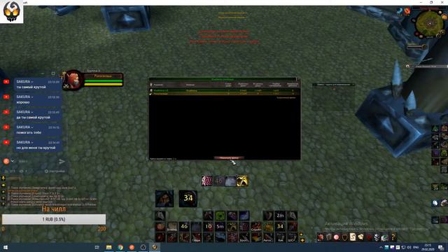 Rogue PvP - Возвращение! Арены+БГ+SoloQ, Общаемся Wow Stream (3.3.5) смотреть онлайн