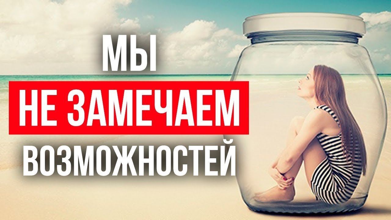 ВОТ, ПОЧЕМУ МЫ НЕ ВИДИМ ВОЗМОЖНОСТЕЙ! Социальный Эксперимент в Метро смотреть онлайн