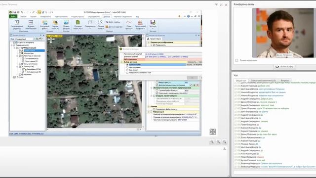 Вебинар по IndorCAD: использование интернет-источников смотреть онлайн