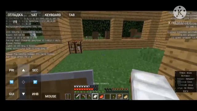 Постройка начального дома! Выживание Java Minecraft на телефоне! смотреть онлайн