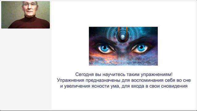 Как управлять сном? Осознанные сновидения! Как осознать себя во сне за 3 минуты? смотреть онлайн