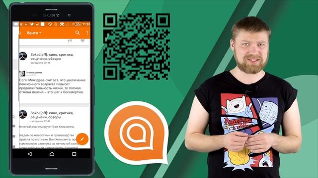 Лучшие бесплатные клиенты ВК в Google Play смотреть онлайн