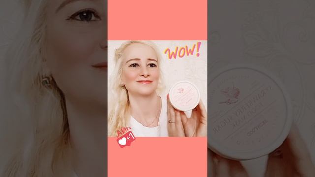 Клубничная маска? смотреть онлайн