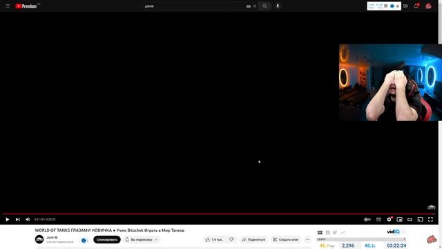 ЖЕНА ДЖОВА ВОРВАЛАСЬ НА СТРИМ | РЕАКЦИЯ БЛАДИ смотреть онлайн