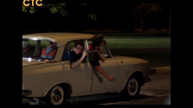 Восьмидесятые - Только замуж за него не выходи!