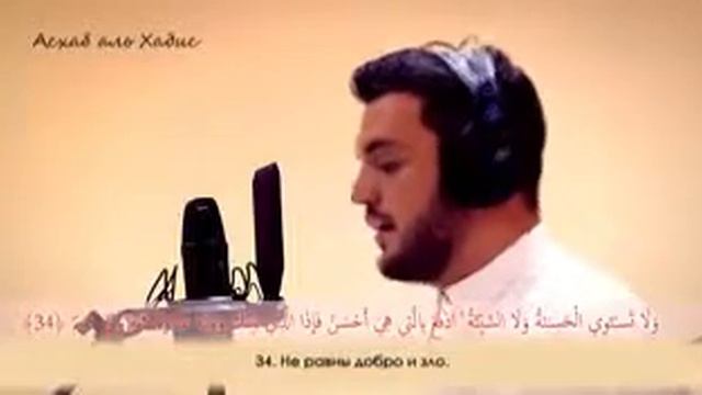 АСХАБ аль-ХАДИС смотреть онлайн