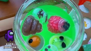 Амонг Ас в реальной жизни от Макс и Катя