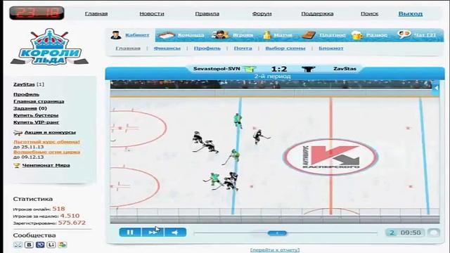 Обзор Игры Короли льда- хоккейный менеджер! смотреть онлайн