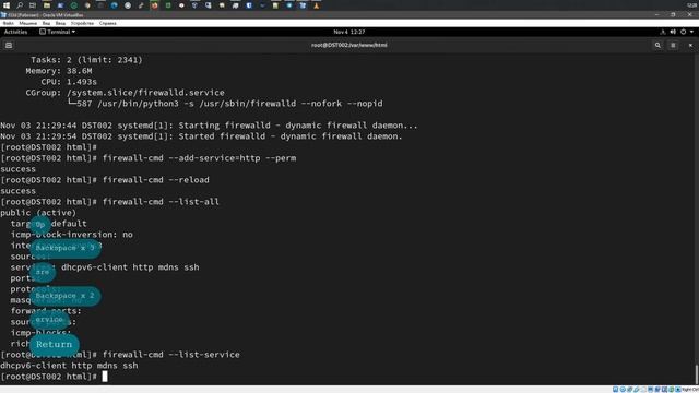 Настройка Firewall для веб-сервера | Apache HTTP Server | Fedora 33 Server смотреть онлайн