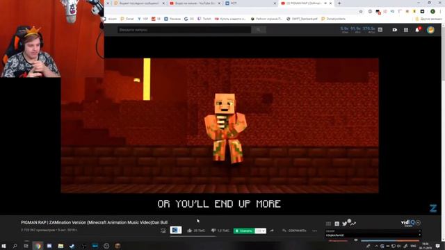 Пятёрка смотрит:PIGMAN RAP | ZAMination Version (Minecraft Animation Music Video)Dan Bull смотреть онлайн