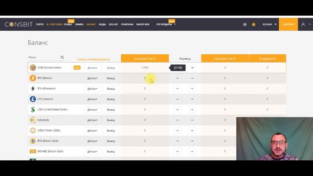 Успевай получить бонусы 10000 kick и 2000 CNB смотреть онлайн