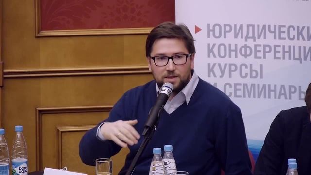 Научный круглый стол "Органы юридического лица как представители". Часть 1 смотреть онлайн