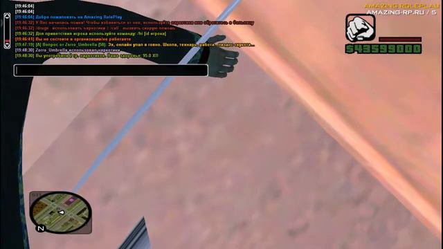 Жалоба на ППС ( Amazin RP 05 ) смотреть онлайн