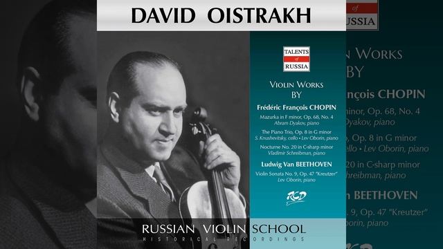 Mazurka in F Minor, Op. 68 No. 4, B. 168 (Arr. for Violin & Piano) смотреть онлайн