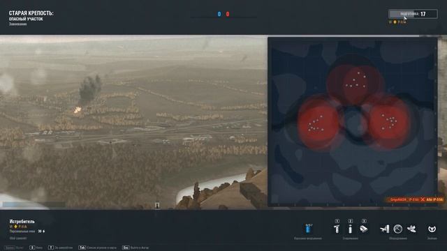 Мастер класс по виражному бою в игре World of Warplanes от GrigoRASH смотреть онлайн