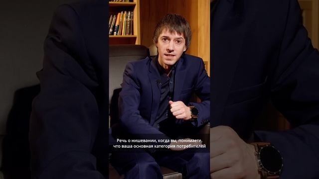 Что такое целевая аудитория?