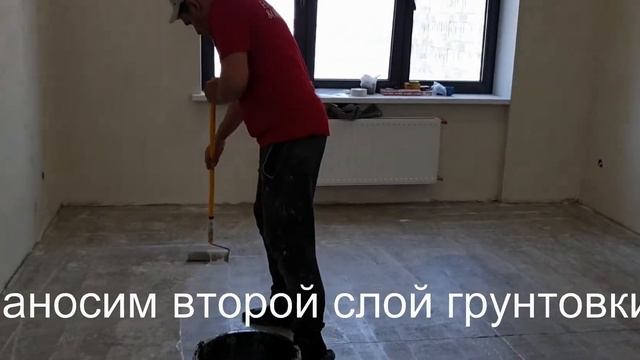 Наливной пол смотреть онлайн