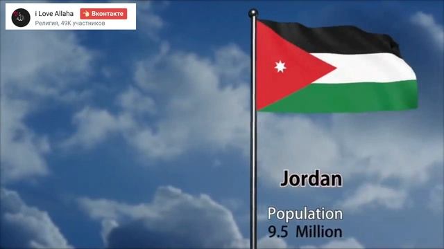 Флаги и названия 57 мусульманских стран ????? смотреть онлайн