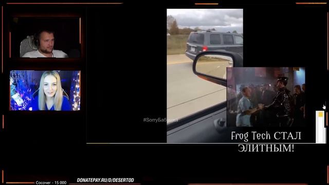 715 TEAM СМЕХА + Барракуда РЕАКЦИЯ ДЕЗЕРТОДА