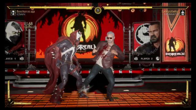 Mortal Kombat 11 Ultimate | Во что поиграть на Nintendo Switch