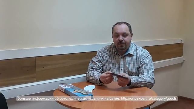 Обзор ортопедических стелек Flexi Eg-gu Ortho Color