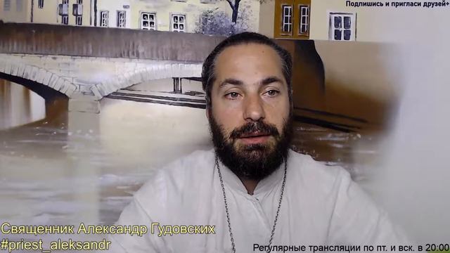 Почему молодежи так мало в храме?! смотреть онлайн