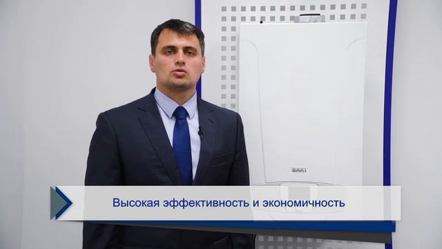 BAXI LUNA Platinum+. Настенный газовый конденсационный котёл смотреть онлайн