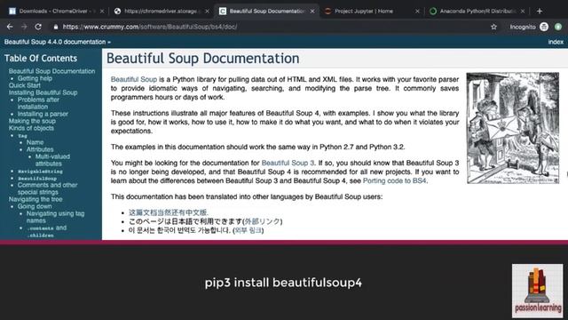 1 Course Overview смотреть онлайн