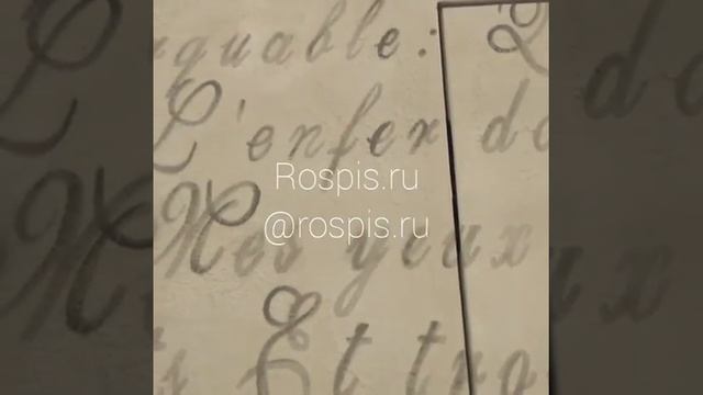 Роспись по декоративной штукатурки . смотреть онлайн