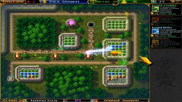 Игра Защитники Азгарда онлайн (Azgard Defence) - играть бесплатно смотреть онлайн