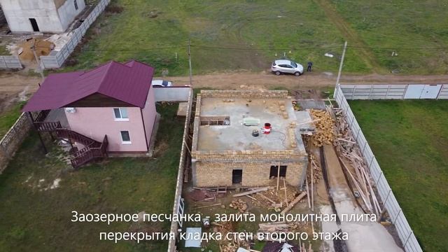 Заозерное песчанка залита монолитная плита перекрытия кладка стен второго этажа смотреть онлайн