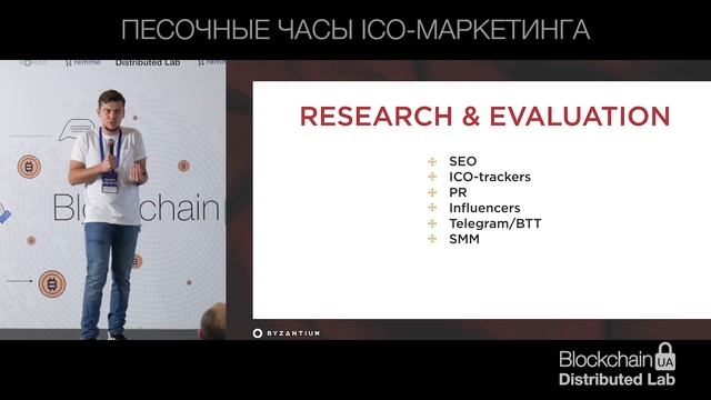 BlockchainUA. Maxim Uperyaka