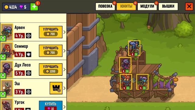 Magic Camp Defense смотреть онлайн