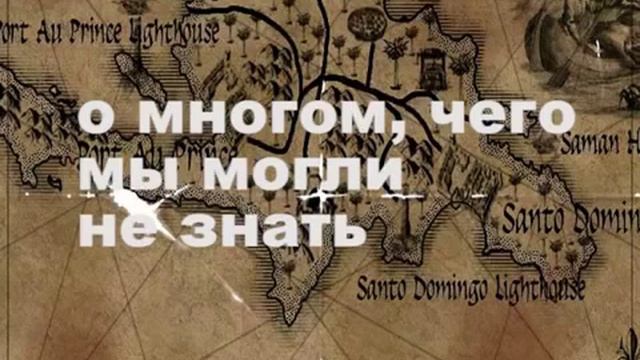 Р Л Стивенсон "Остров сокровищ" смотреть онлайн