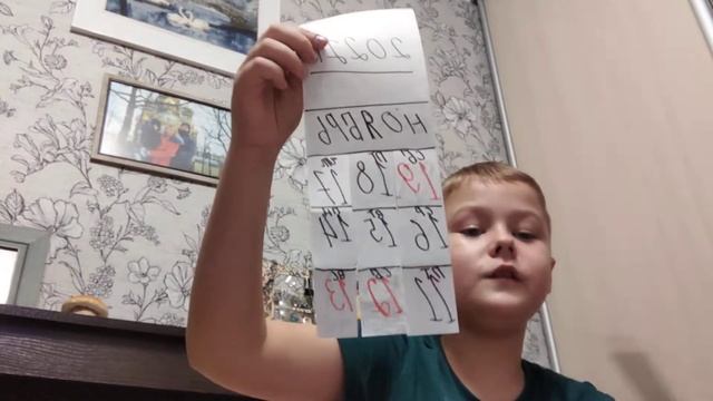 как сделать своими руками календарь смотреть онлайн