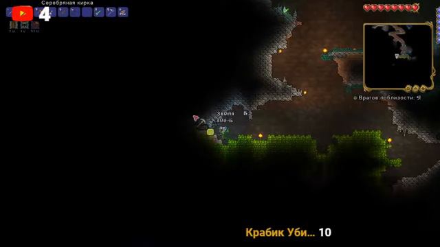Стрим 2: пытаемся выжить на мастере Terraria смотреть онлайн