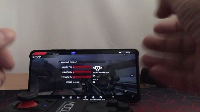 Как играть на геймпаде в Android игры смотреть онлайн