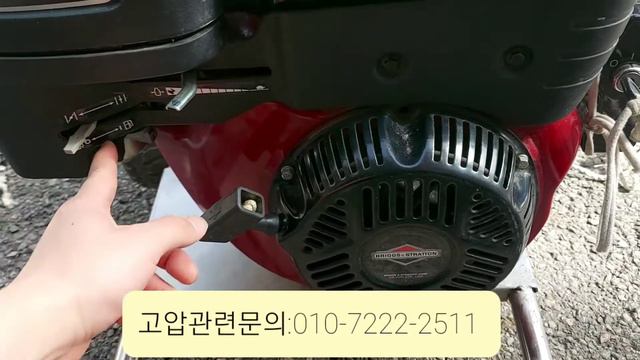 엔진고압세척기 작동방법 смотреть онлайн