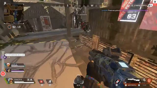 stress_TV Apex Legends смотреть онлайн