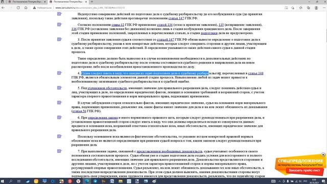 Урок 99 Часть 1 смотреть онлайн