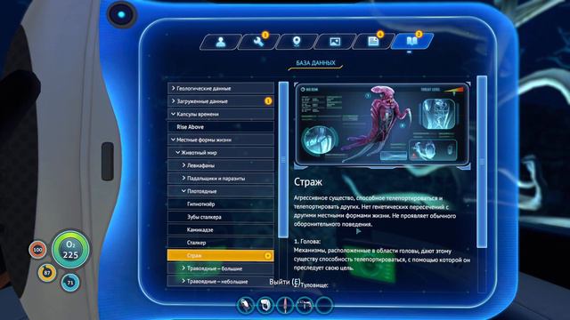 ЗАТЕРЯННАЯ РЕКА И СЛЕДЫ ИНОПЛАНЕТЯН | Subnautica | #19 смотреть онлайн