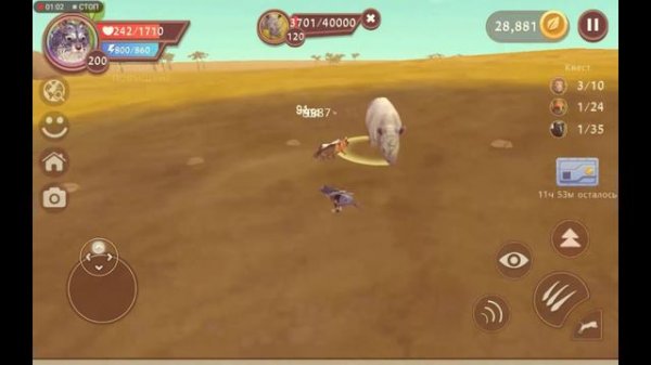 Wild craft|.•°побеждаем всех боссов!°•.