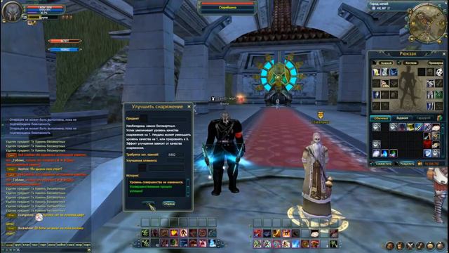 Заточка с нуля 0 ►+5 (Perfect World) смотреть онлайн