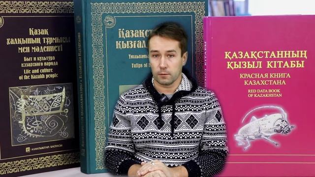 Туған өлке табиғаты / Природа родного края смотреть онлайн