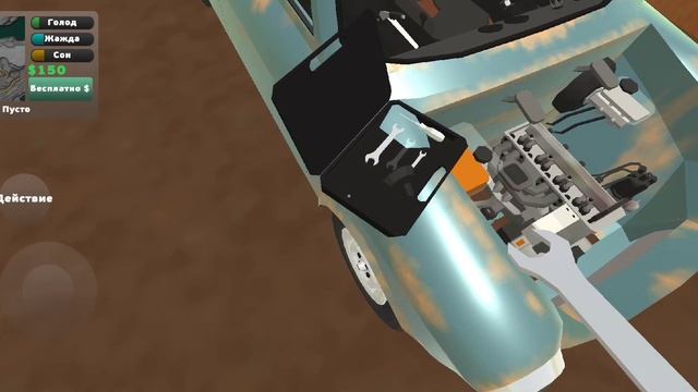 КАК ПОЧИНИТЬ МАШИНУ В PICKUP смотреть онлайн