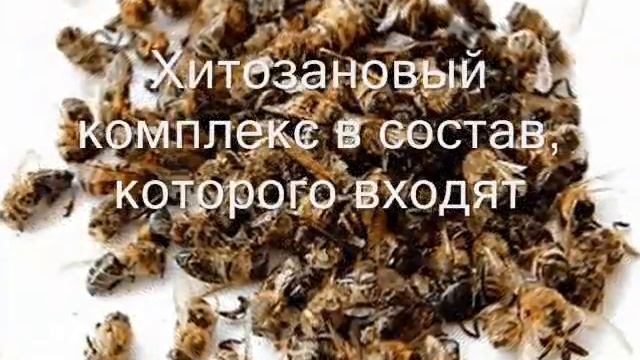 ПОДМОР. ХИМИЧЕСКИЙ СОСТАВ!!! смотреть онлайн